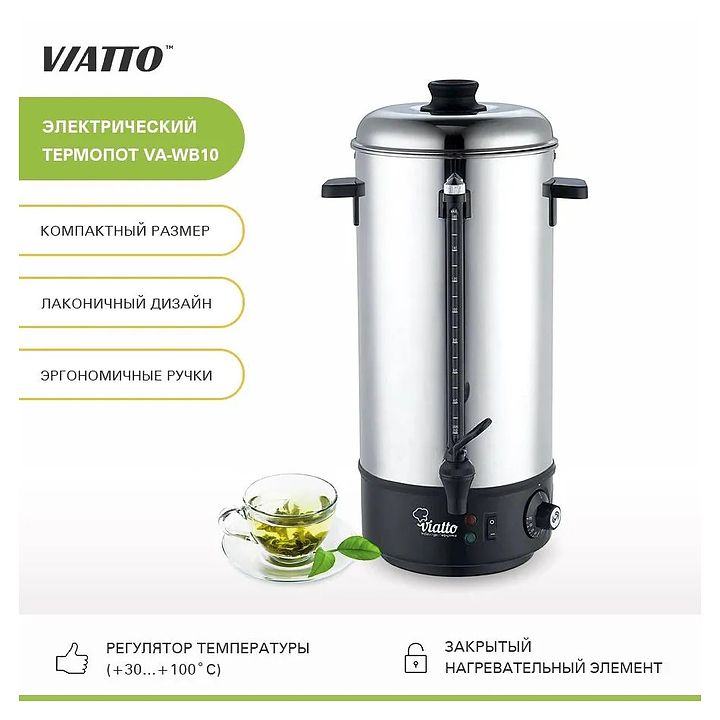 Кипятильник Viatto VA-WB10