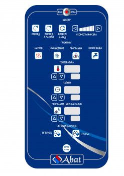 Котел пищеварочный Abat КПЭМ-500-ОМ2 со сливным краном (опрокидывание, перемешивание и охлаждение) - 3