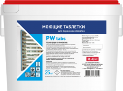 Моющие таблетки для пароконвектоматов Abat PW tabs 25шт.