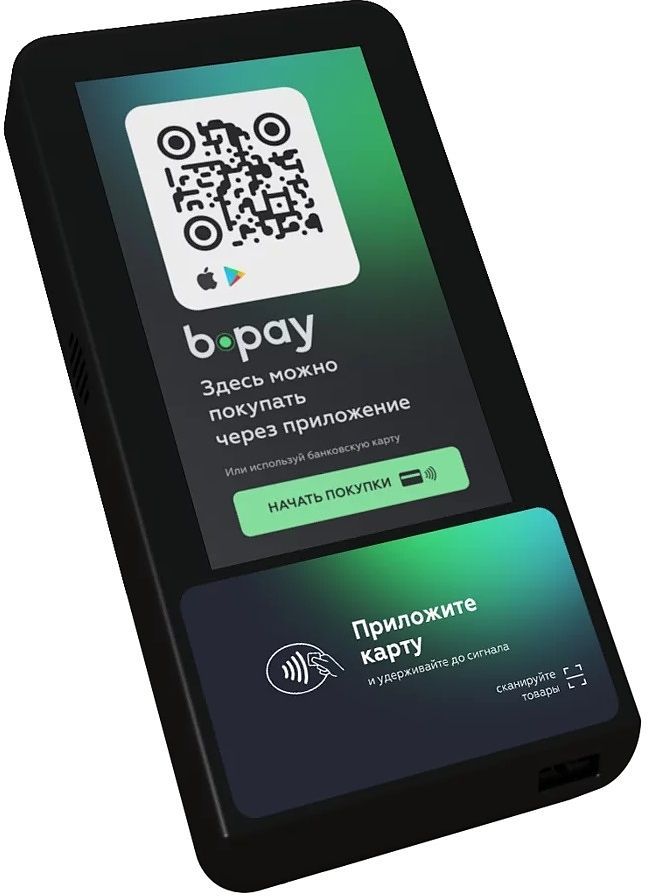 Терминал беcконтактной оплаты Briskly 3.0 - 0