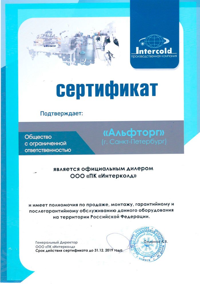 Сертификат2.jpg Сертификат2.jpg