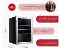 Шкаф холодильный Viatto VA-JC62WD - 2
