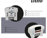 Сушилка для рук Viatto VA-HD1800 - 5
