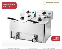 Фритюрница Viatto HDF8+8 - 4