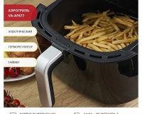 Аэрофритюрница Viatto VA-AF677 - 3