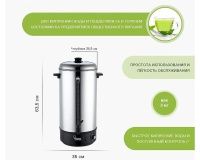 Кипятильник Viatto VA-WB20 - 2