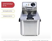 Фритюрница Viatto EF-4L - 3