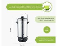 Кипятильник Viatto VA-WB10 - 2