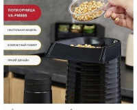 Аппарат для попкорна Viatto VA-PM88B - 6