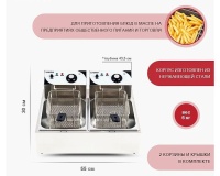 Фритюрница Viatto VA-EF062 - 4