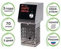 Ротационный кипятильник (термостат) InnoCook Chef - 3