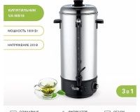 Кипятильник Viatto VA-WB16 - 3
