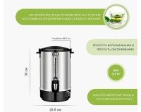 Кипятильник Viatto VA-68DW - 2