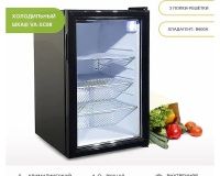 Шкаф холодильный Viatto VA-SC68 - 2