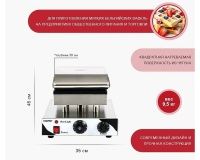 Вафельница Viatto VA-WB4 - 3