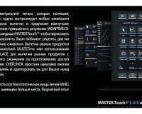 Пароконвектомат Unox XEVL-2021-DPRS - 2