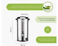 Кипятильник Viatto VA-WB30SSDW - 2