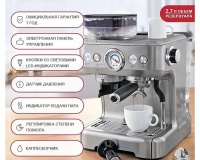 Кофеварка Viatto VA-CMG8999PRO - 2