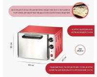 Печь для пиццы Viatto EPZ-2M - 4