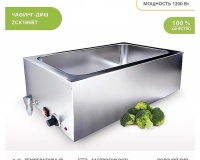 Мармит Viatto ZCK165BT - 2