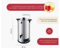 Электрокипятильник Viatto VA-СWB014A-20S - 4