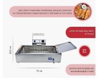 Чебуречница Viatto EF-16L-TS - 4