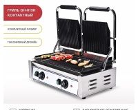 Гриль контактный Viatto GH-813H - 2