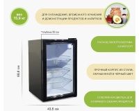 Шкаф холодильный Viatto VA-SC68 - 3