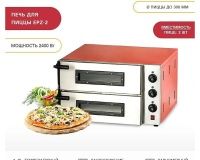 Печь для пиццы Viatto EPZ-2 - 2