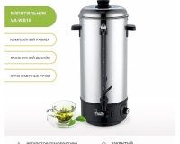 Кипятильник Viatto VA-WB16 - 2