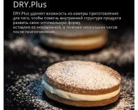 Печь конвекционная Unox XEFR-04EU-ELDV без сливного отверстия - 4