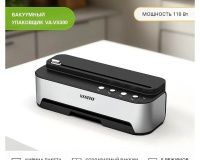 Упаковщик вакуумный Viatto VA-VS300 - 2