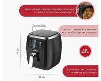 Аэрофритюрница Viatto VA-AF677 - 5