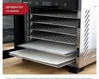 Дегидратор Viatto VA-DG6SS - 4