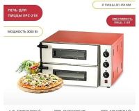 Печь для пиццы Viatto EPZ-218 - 4