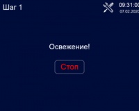 Ферментатор Abat ФТ-40 - 15