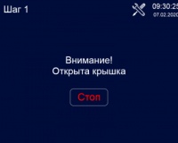 Ферментатор Abat ФТ-40 - 19