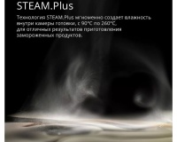 Печь конвекционная Unox XEFR-04EU-ELDV без сливного отверстия - 2