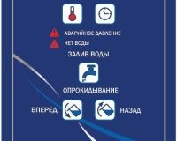 Котел пищеварочный Abat КПЭМ-160-О опрокидывающийся - 4