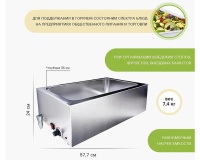 Мармит Viatto ZCK165BT - 4