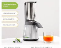 Измельчитель льда Fimar ROGM - 2