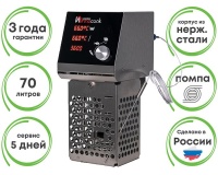 Ротационный кипятильник (термостат) InnoCook Vortex - 4