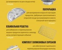 Котел варочный Abat КПЭМ-160-ОМР-ВК со сливным краном и функциями перемешивания - 10