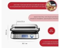 Вафельница Viatto VA-WM4D - 11