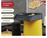 Аппарат для попкорна Viatto VA-PM88Y - 5