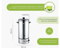 Кипятильник Viatto VA-WB20SS - 3