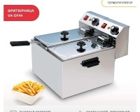 Фритюрница Viatto VA-DF44 - 3