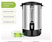 Кипятильник Viatto VA-68DW - 3