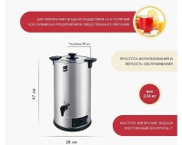 Электрокипятильник Viatto VA-СWB014A-8S - 2
