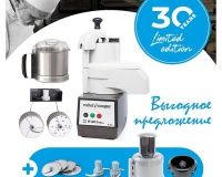 Процессор кухонный Robot Coupe R301 Ultra Anniversary - 3
